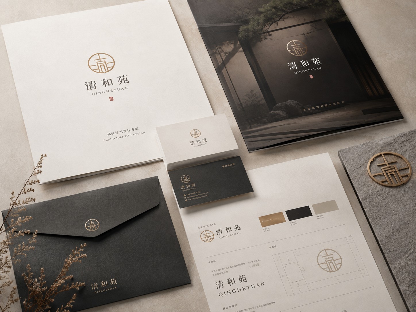 品牌设计案例